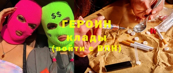 экстази Верея