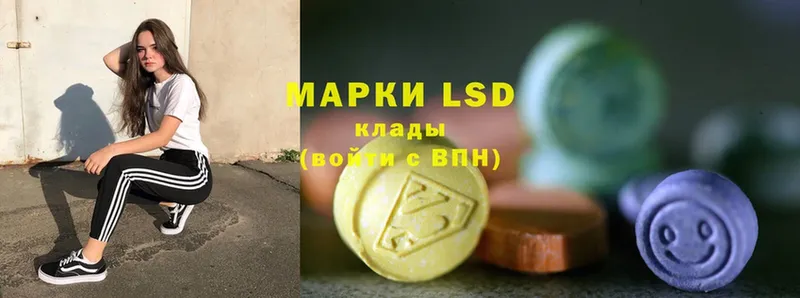 Лсд 25 экстази ecstasy  Боровск 